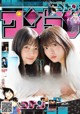 A magazine with two young women on the cover.